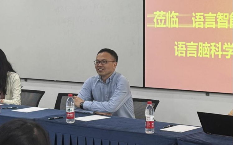 邓宇发言.png